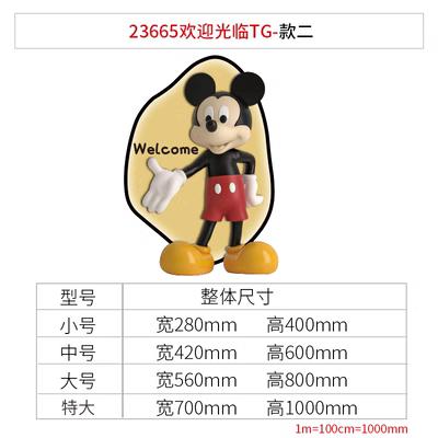 米奇电梯间厅入户门口外贴纸画楼梯墙面装饰玄关布置亚克力3d立体图片