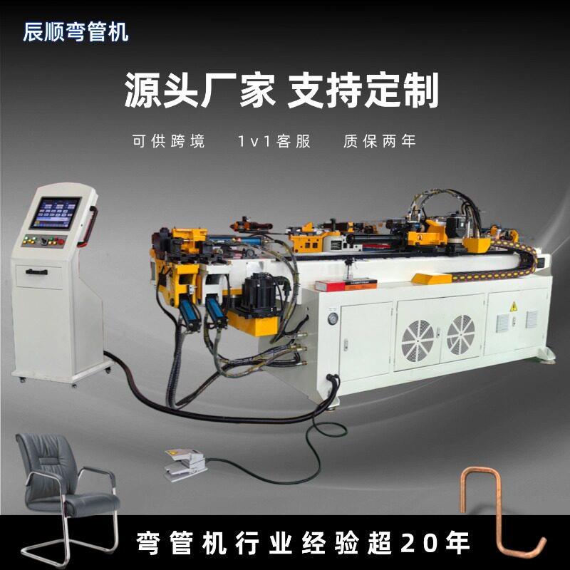 不锈钢管公椅全自动弯管机厂家空调散热铜管铝管数控弯管机厂家