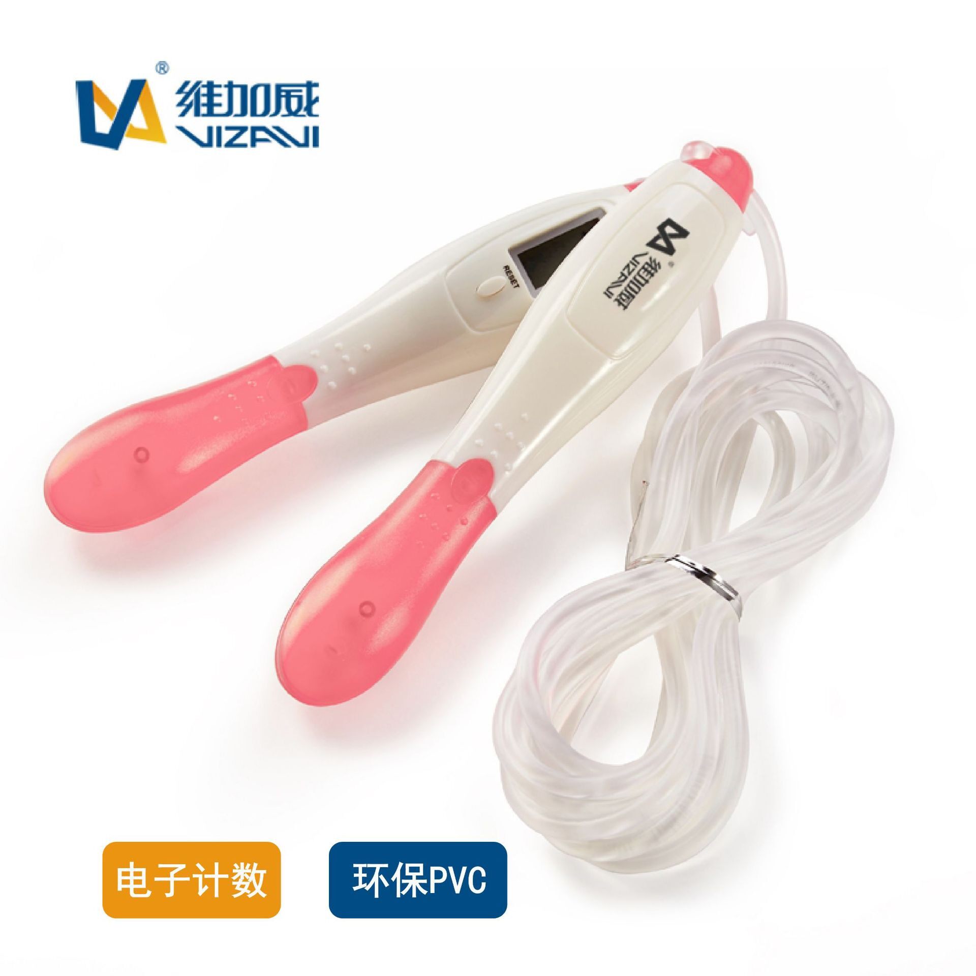 维加威电子计数跳绳儿童中小学比赛训练运动用绳儿童跳绳厂家