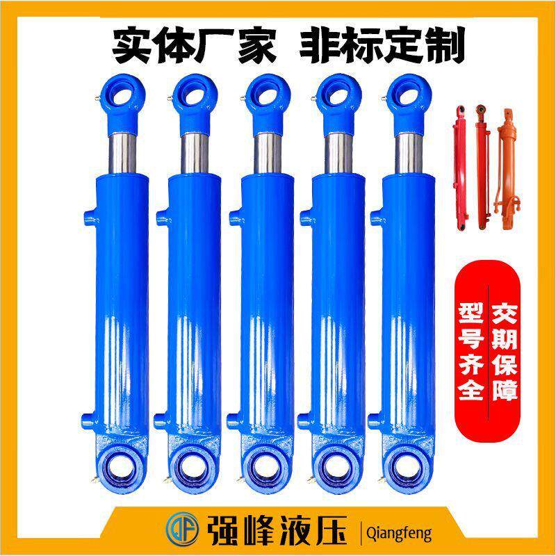厂家非标微型活塞式液压油缸前后法兰式油缸轻型工程用液压缸