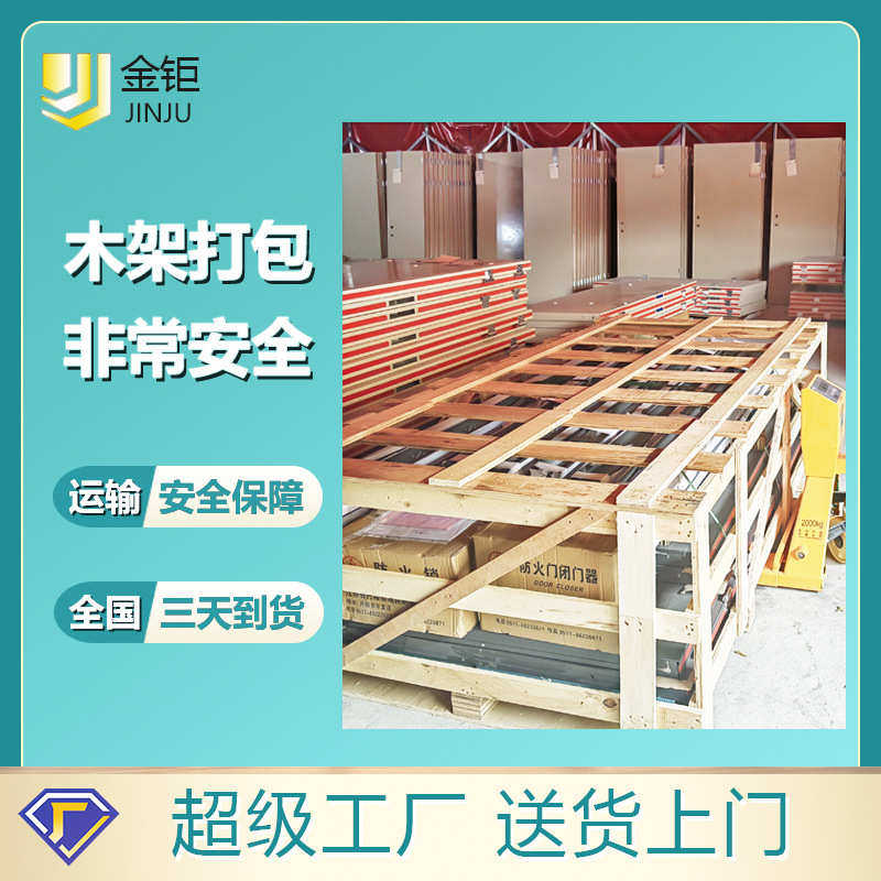 甲级钢制防火门钢制隔热楼梯防火门防火门镀锌挡烟门钢制通道车间,五金/工具,防火阀,淘宝优惠券,粉丝福利购,淘宝优惠卷