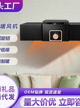 壁挂暖风机恒温速热烤火炉小型家用取暖器静音室内加热电暖气