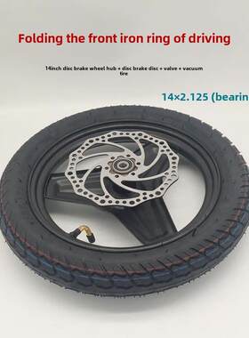 电动汽车轮毂替代驱动前轮锂电池轮毂钢圈盘式制动轮毂电动自行车