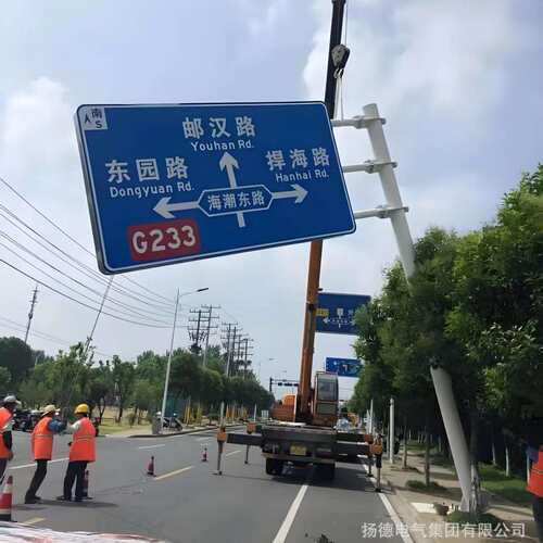 交通标志牌反光膜标志杆高速公路单悬臂F型反光标识牌道路