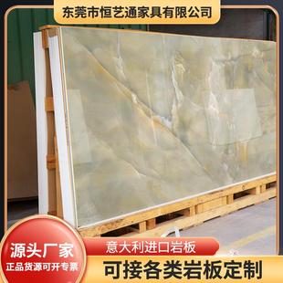 客厅墙面 绿冰玉连纹山水岩板大板岩板背景墙 地板大规格岩板