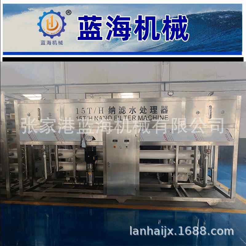 定制大型矿泉水纯净水过滤水处理反渗透装置设备不锈钢储水管