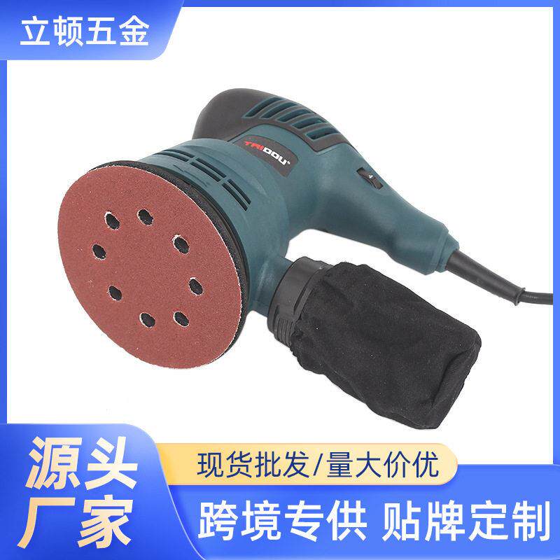 小型木工电动砂纸机打磨机墙面油漆腻子无尘家具抛光机工具