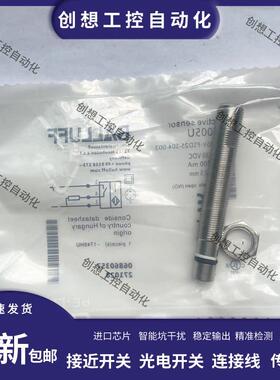 全新BALLUFF巴鲁夫BHS0021 耐高压传感器BES 516-300-S162-S4-D