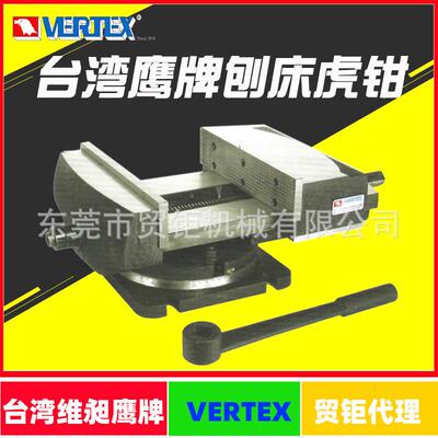 台湾鹰牌刨床虎钳VSM-12刨铣床平口钳12寸300MM刨床夹具