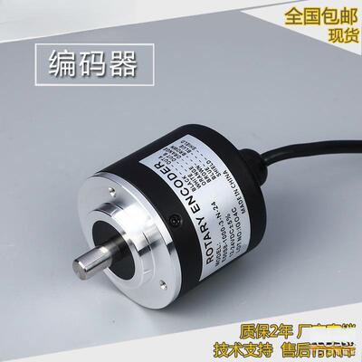 E50S8-1024-3-T-5光电编码器1000-N-24 360-3T24 6-L-5