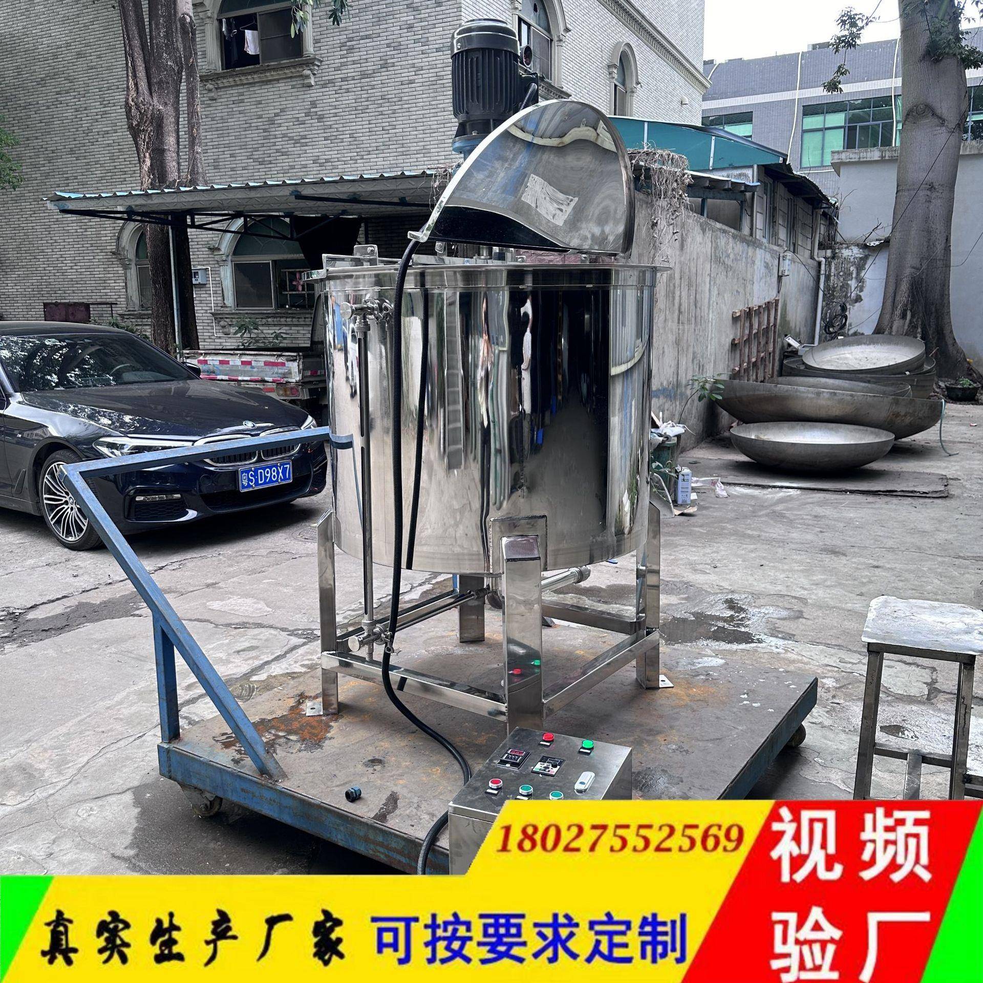 高效搅拌桶镜面抛光配液罐304不锈钢液体搅拌桶搅拌机桶小型