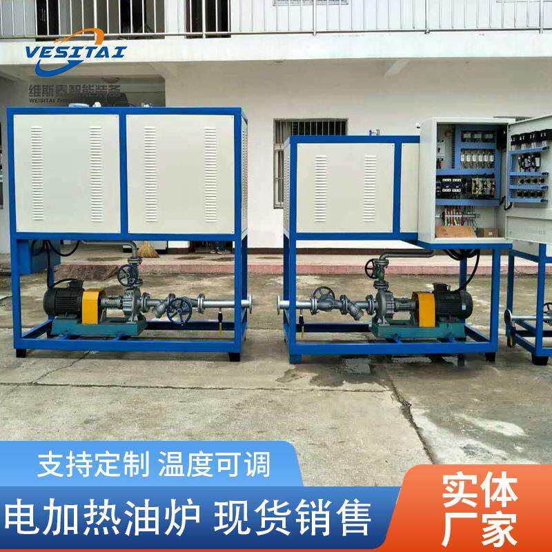120KW防爆电加热导热油锅炉 厂家直供 质量三包 量大价优