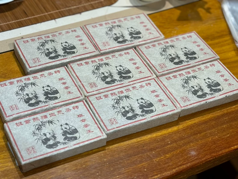 2006年班章熊貓生態磚普洱茶生茶250克/磚 普洱茶 BUASHOP普洱老茶