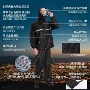 加厚春衣亚纺分雨套装无品牌/户外徒步骑行体式雨衣男女款雨衣套