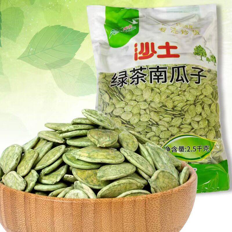 5斤沙土大片南瓜子盐焗味绿茶味五香味零食炒货袋装散装年货