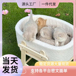 户外猫咪摇摇椅布偶猫躺椅可拆卸狗狗宠物床猫咪摇摇床猫窝猫摇篮