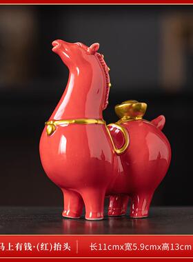 正品陶瓷唐马摆件招财客厅书柜办公室物桌面装饰品动马工艺品酒摆
