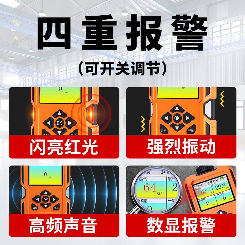 化氢气体检测仪携泵吸式地下室停探车便库浓度测报其他/oth警氯器