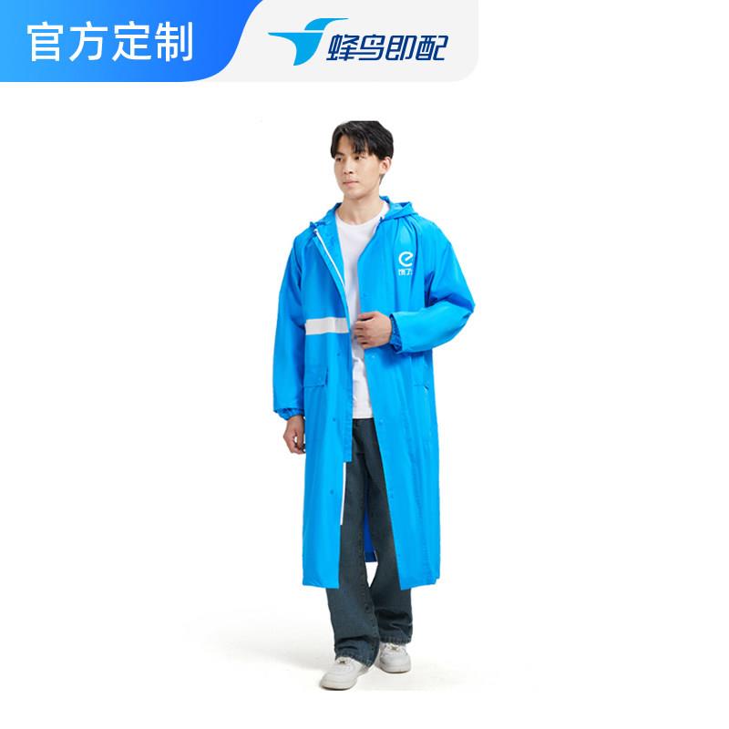 [蜂鸟定制]春亚纺长版雨披风衣一体式雨衣双拉炼-TW