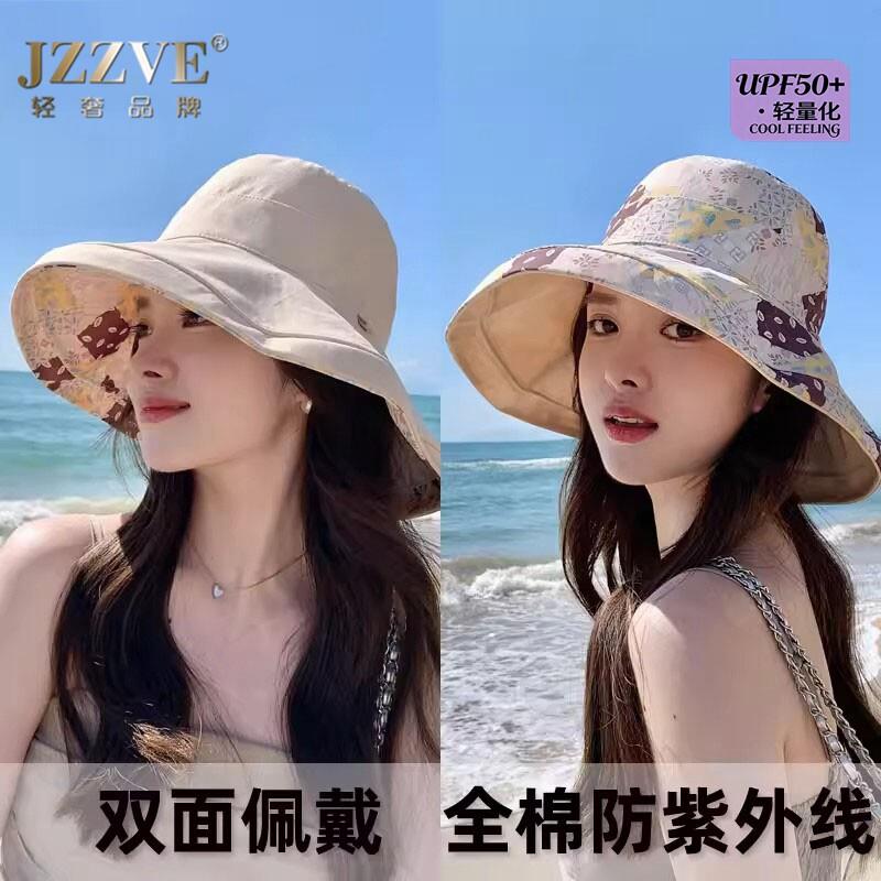 双面防晒渔夫帽女2026新款UPF50+防紫外线遮阳帽大帽檐旅游太阳帽