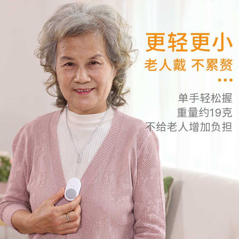 E200老人呼叫器家用无线电子遥控远距离一拖一拖二紧急呼唤平安钟,电子/电工,智能门铃/可视门铃,淘宝优惠券,粉丝福利购,淘宝优惠卷