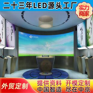 超窄边无缝弧形拼接电视墙49寸3.5mm曲面液晶拼接屏监控拼接屏