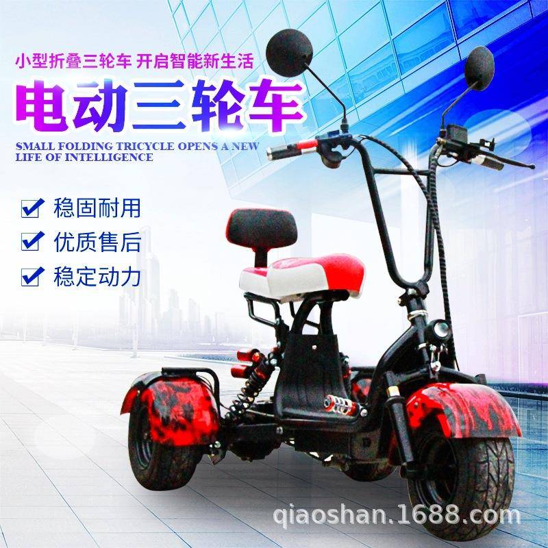 2019新款成人小型三轮哈雷电动车迷你折叠锂电池助力车自行车电瓶
