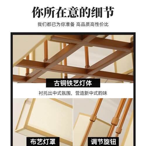 新中式吊大气客厅铁艺现代简约灯灯创意书24房卧室厅大大堂灯具