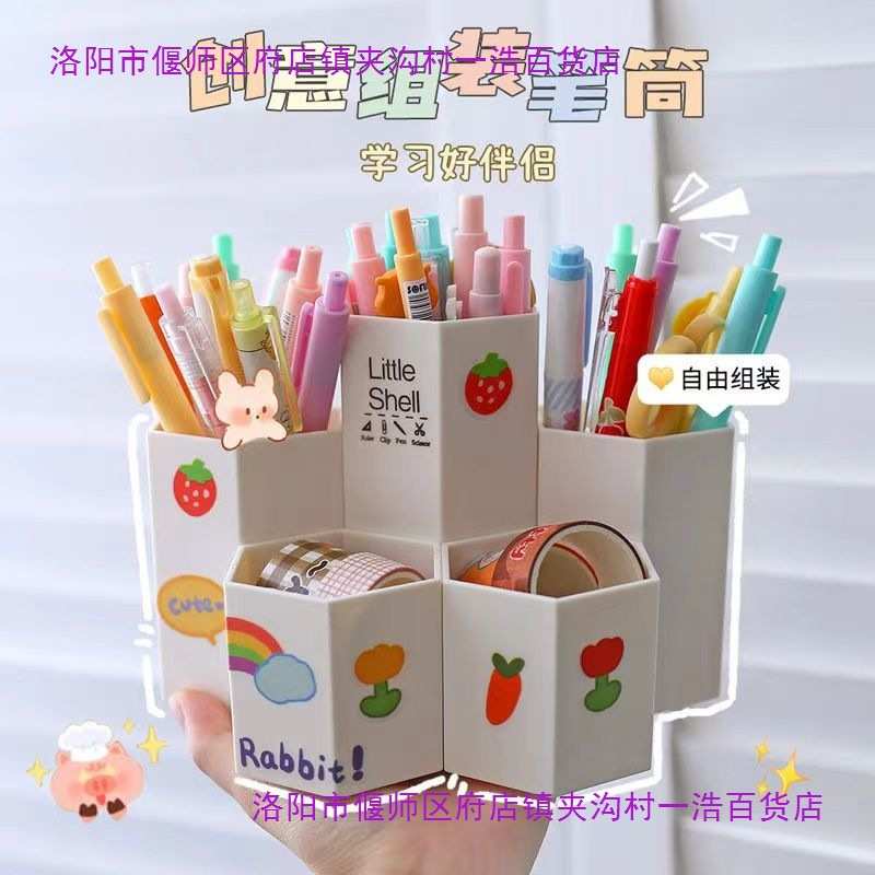 笔筒2023新款大容量五格高颜值ins可爱桌面书桌上办公文具收纳盒
