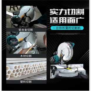博大锯铝机12寸10寸高精度多功能45度角斜切木材型材铝合金切割机