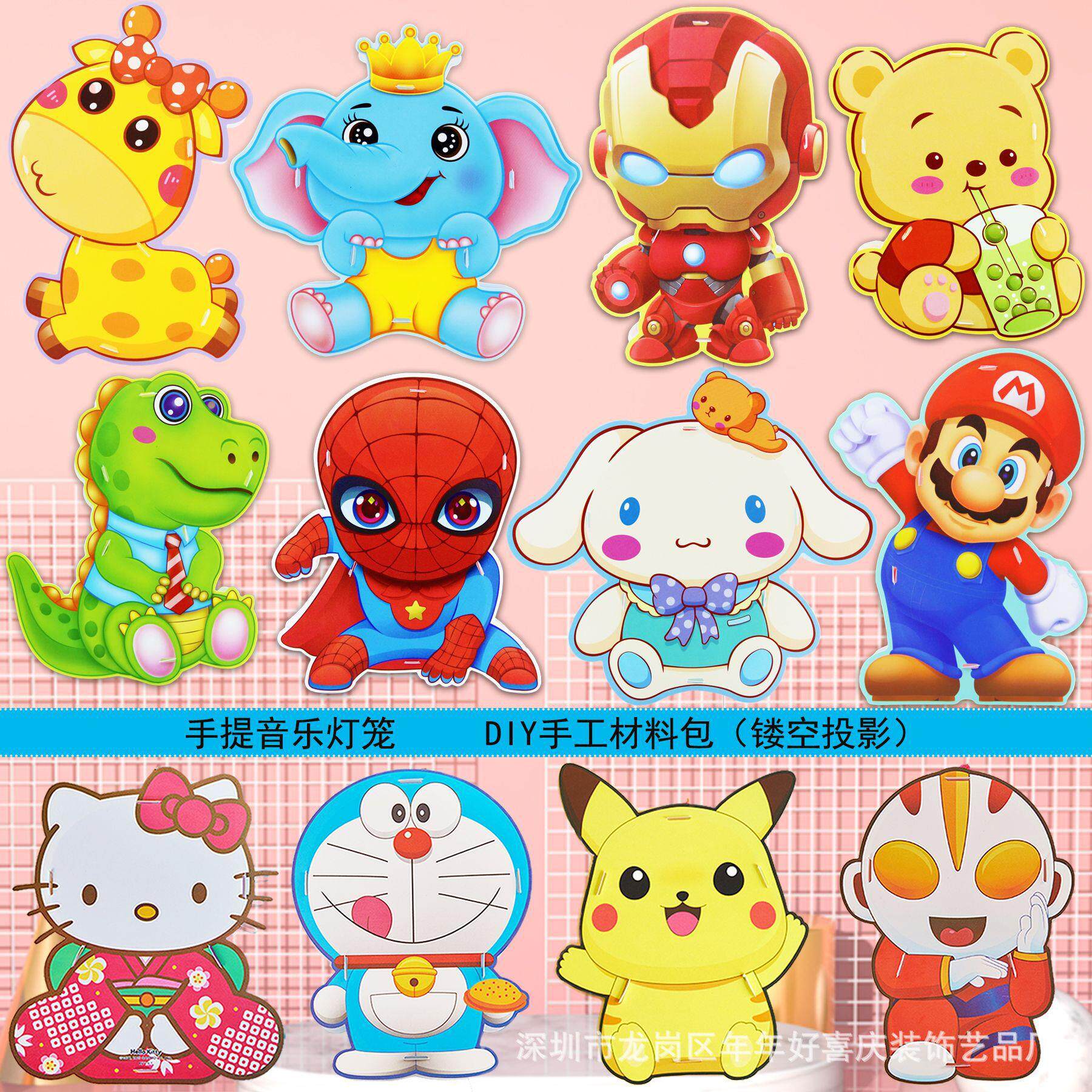 中秋灯笼儿童卡通手提音乐灯笼发光玩具PVC手工diy灯笼材料包