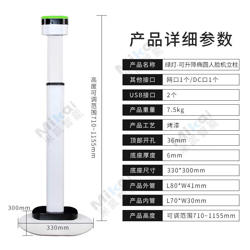 立识别门禁系统支门禁不锈钢杆灯一体机一体机人脸立柱可调带