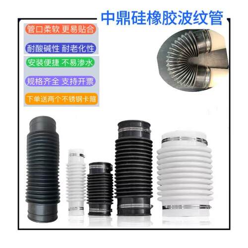 160 200 250 315 400PVC管软连接橡胶波纹管排水管道软接头