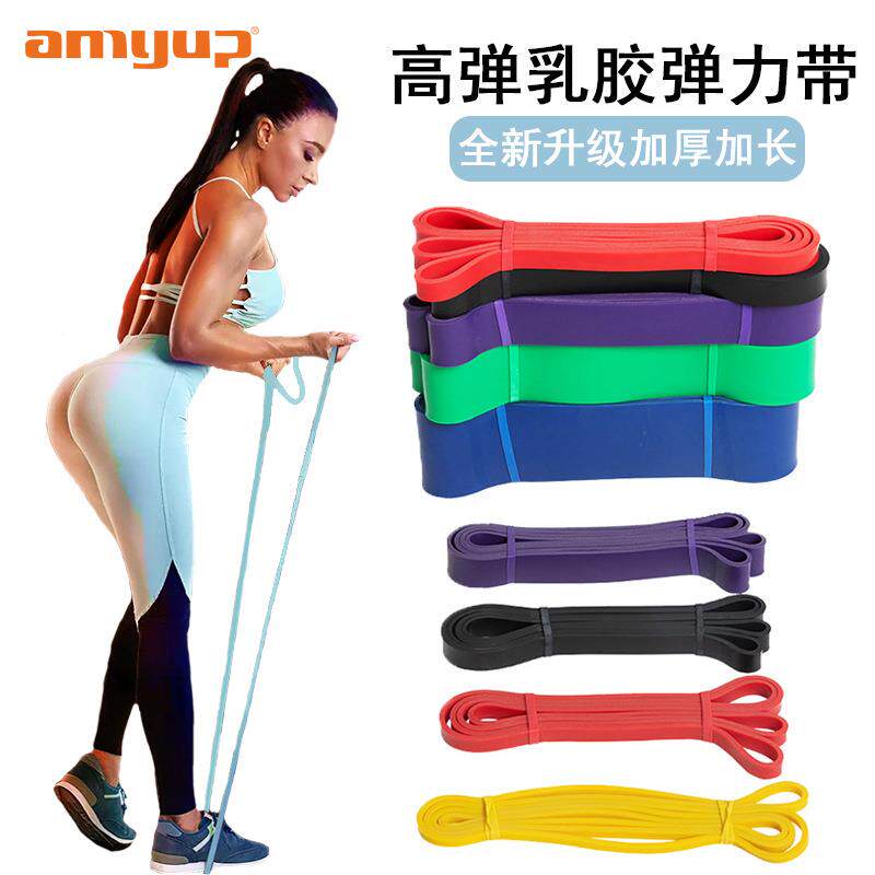 健身拉力弹力带 乳胶弹力抗阻力圈 引体向上瑜伽圈