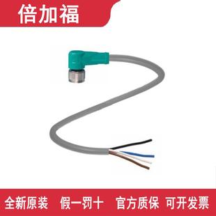 F倍缆线V1 PVC加V1 PVC福