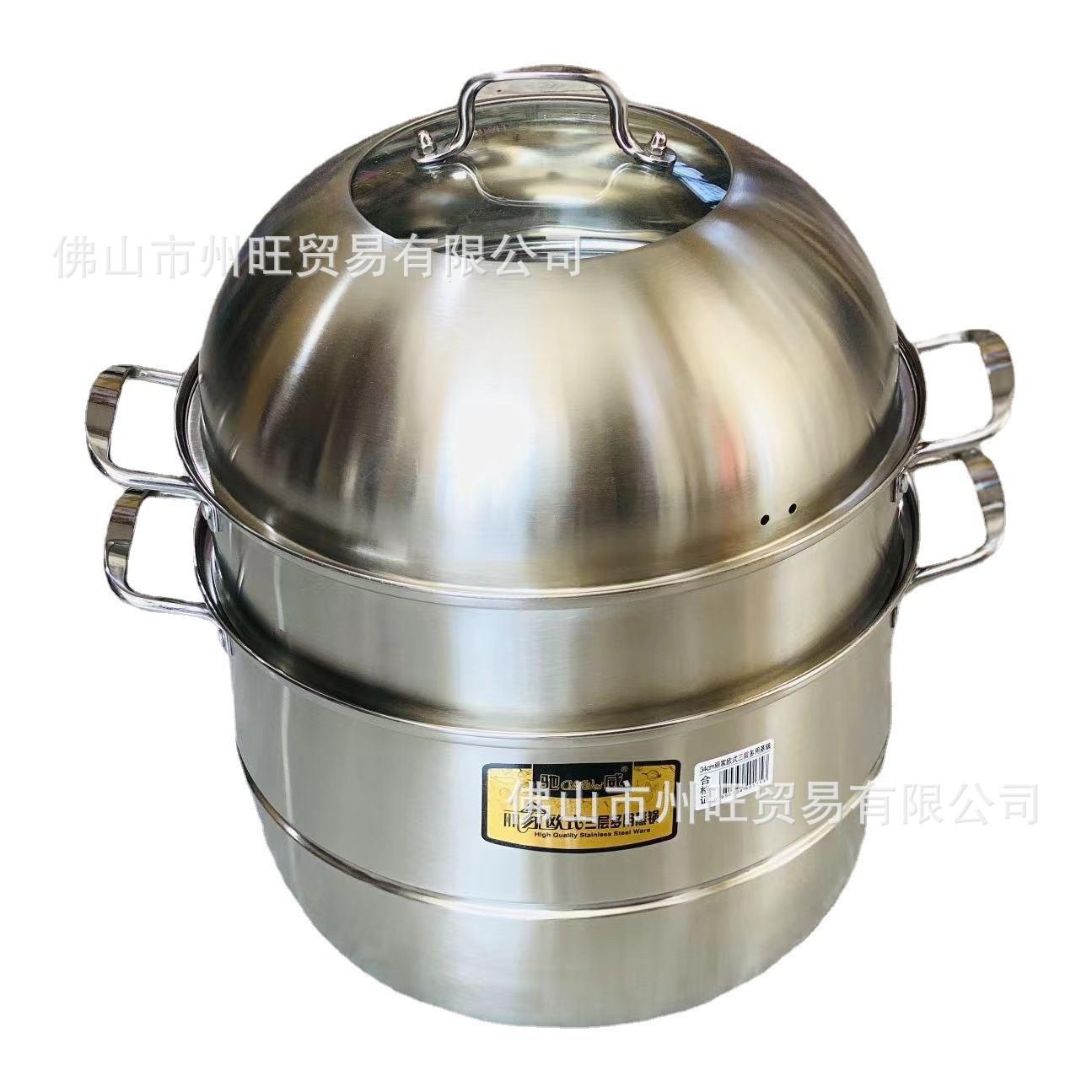 蒸驰无磁欧式三层不锈钢蒸锅加厚复家用底商用双威耳蒸汤锅笼