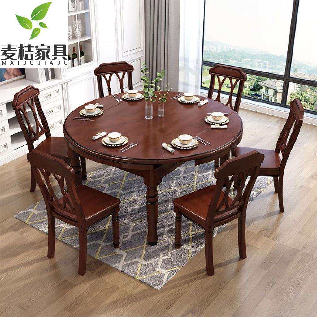 美式简约罗马柱小户型可伸缩方圆跳台全实木饭餐桌餐椅组合6人