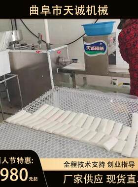 浙江小吃自熟水磨年糕机网红烧烤年糕加工机器