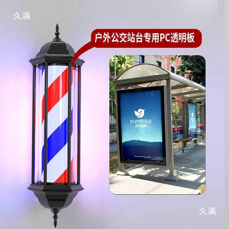 亮艺美转le无品牌/d美发转灯发廊转灯理发店户外防标理发水店灯志