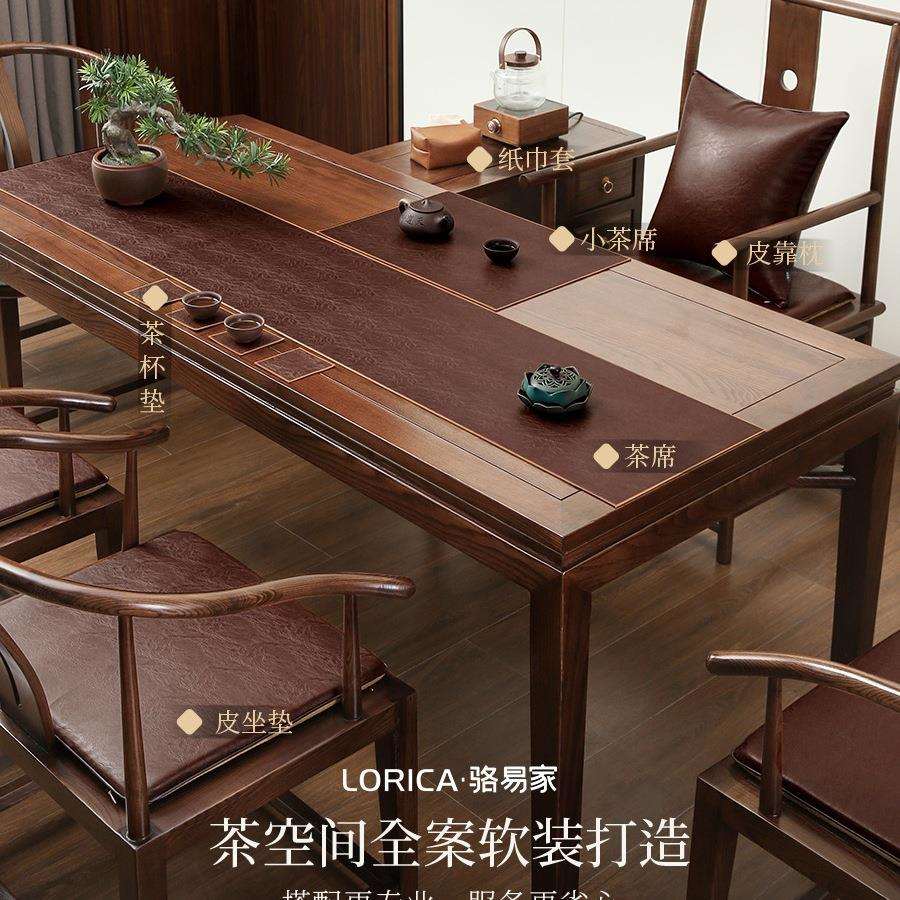 皮革茶席防水桌旗新中式禅意茶旗轻奢茶台茶桌垫布茶桌布