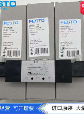 电磁阀VUVS-L20-P53C-MD-G18-F7-1C1+G 575254 575268 8059138