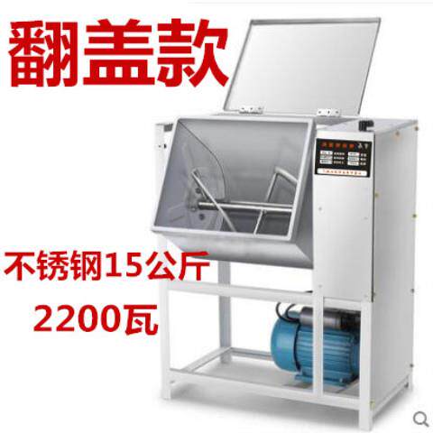 高档马和面面 机商用25宇公斤15斤电动活面机搅面机公搅拌机揉面