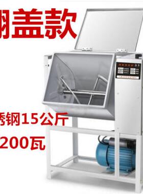 正品宇马面机商用25公斤15公电动活和面机斤搅面面机搅拌机揉不锈