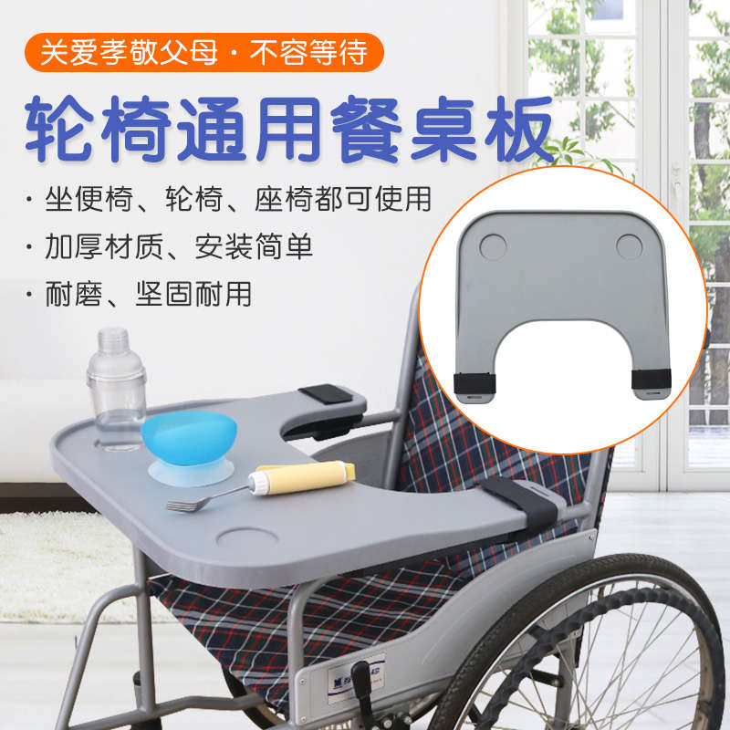 轮椅车折叠轻便带坐便器老人手动推代步结实专用餐桌板高靠背