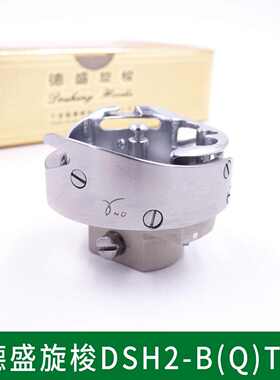 正宗电脑b同步盛剪线(q金梭)-自动装花6dsh2样机脑-车大旋tr德5tr