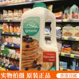 香港 green's澳洲格瑞斯摇摇班戟粉375g蛋糕甜品烘焙原料