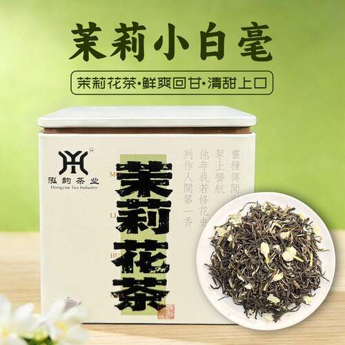 新疆包邮茉莉花茶小白毫广西横县茉莉花茶浓香型茉莉绿茶耐泡茶叶