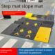 门槛爬坡上坡垫橡胶马路牙子家用垫斜坡垫台阶垫汽车路沿坡减速带