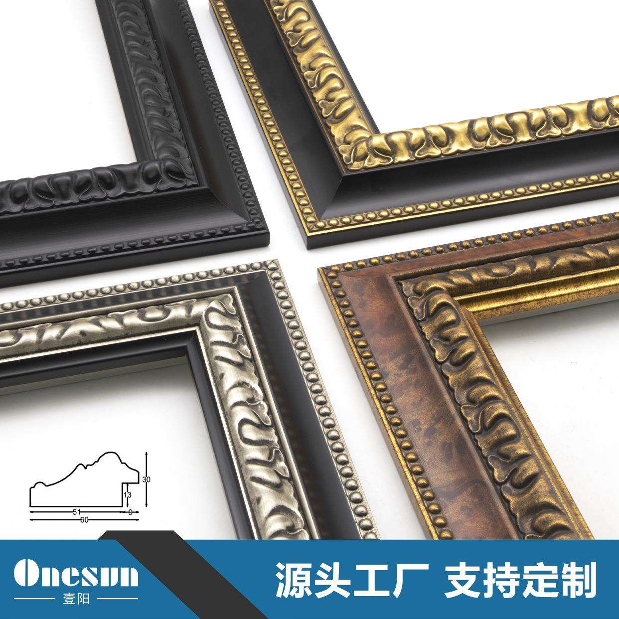 相框线条厂家直销画框欧式复古PS发泡装饰来图制定挂墙装裱一体式