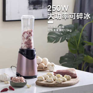 果汁多功能水果学生宿舍随行果蔬搅 精品榨汁机小型家用炸汁便携式